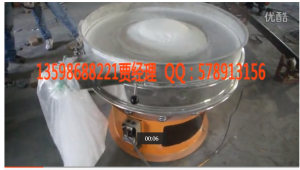 振動(dòng)篩分過(guò)濾